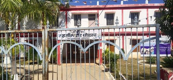 दो दिन की छुट्टी, बंद रहे कार्यालय