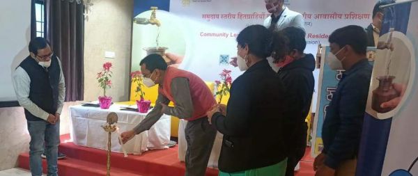 जल जीवन मिशन के तहत 4 दिनी प्रशिक्षण शुरू