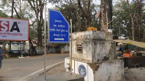 कांग्रेस सरकार में कांग्रेसी नेता के स्मारक की उपेक्षा