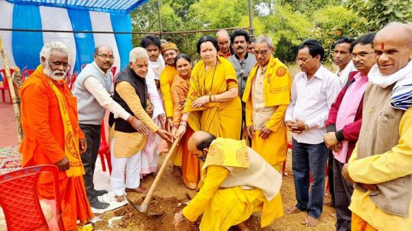 गायत्री महायज्ञ के साथ भूमिपूजन