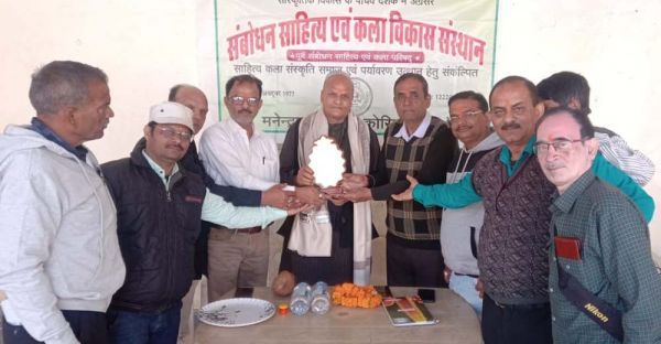 साहित्यकार गिरीश पंकज का सम्मान