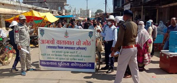 सडक़ दुर्घटना में कमी लाने जागरूकता अभियान