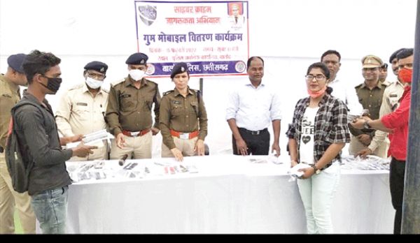 सायबर टीम ने 13 लाख कीमत के मोबाइल खोज निकाले