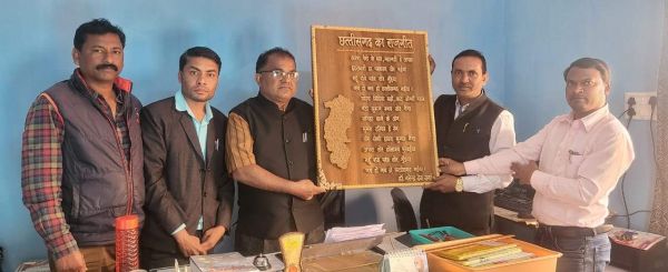 विधायक ने दहिकोंगा विद्यालय को भेंट की काष्ठकला से अंकित छत्तीसगढ़ राजगीत    