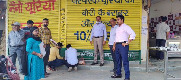 खाद की कालाबाजारी, 18 को नोटिस व 7 निलंबित
