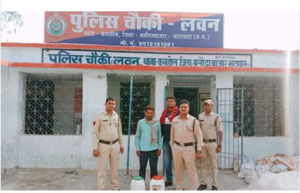 महुआ शराब के साथ 1 बंदी