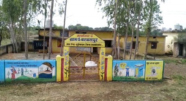 सालभर से खाली पड़ा पंच का पद