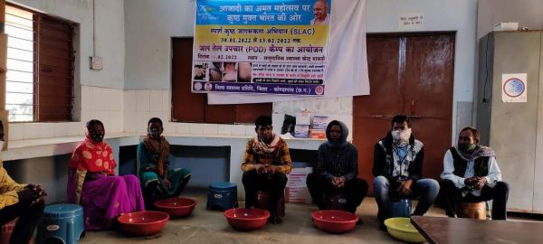 कुष्ठ मुक्त भारत के तहत माकड़ी, विश्रामपुरी में आयोजित किए गए शिविर