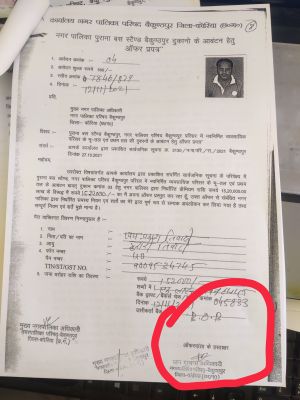 ऑफर पत्र में नहीं है बोलीकर्ताओं के हस्ताक्षर