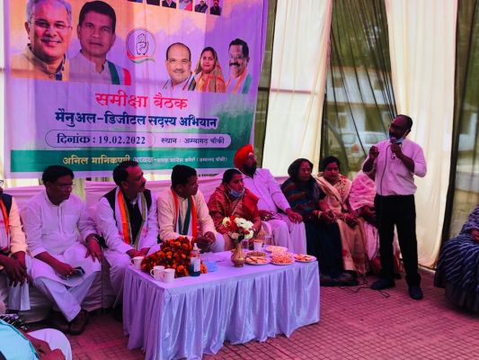 खुज्जी विस में 15 हजार नए डिजिटल सदस्य बनाने का लक्ष्य-मरकाम