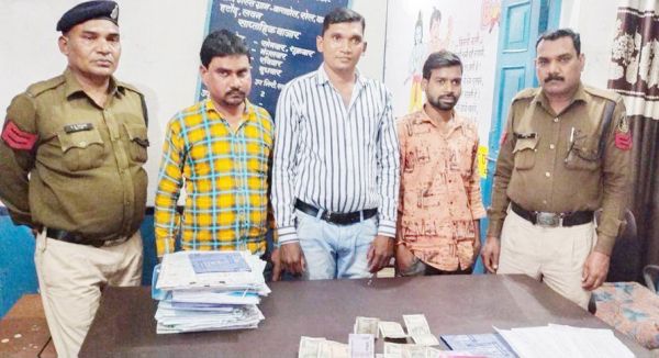 3 सटोरिए पकड़ाए, नगदी जब्त