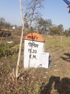 शांति सुरक्षा के नाम पर जनता पर करवाए जा रहे हमले...