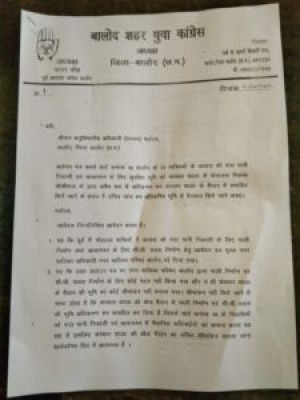 सराफा कारोबारी के खिलाफ एक और बेजा कब्जा की एसडीएम से शिकायत