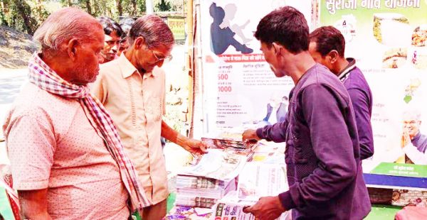 छायाचित्र प्रदर्शनी में दी शासन की योजनाओं की जानकारी