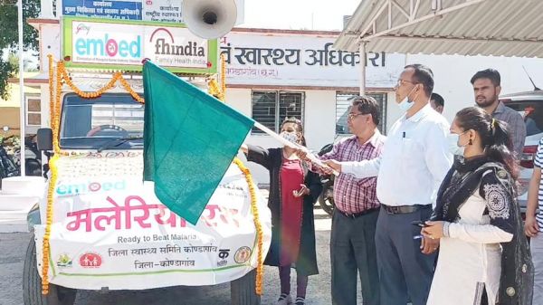 मलेरिया रथ को हरी झंडी दिखाकर किया रवाना, गांव-गांव जाकर करेगी जागरूक