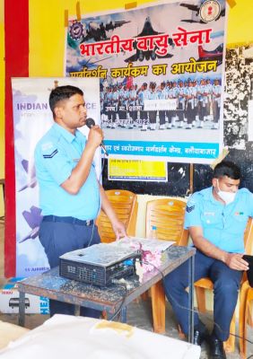 सरसींवा स्कूल में वायुसेना भर्ती मार्गदर्शन कार्यक्रम आयोजित