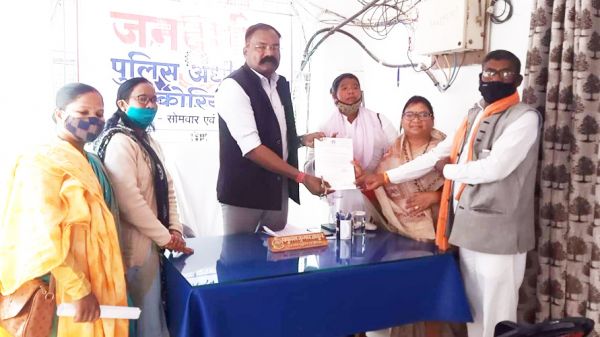 पंचायत सचिव खुदकुशी, कार्रवाई की मांग को ले सौंपा ज्ञापन