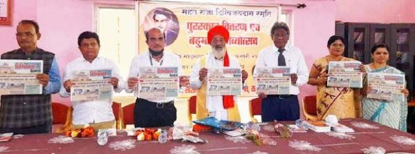 11वें अंक का विमोचन