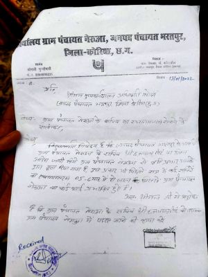 3 साल में 4 सचिव, 2 की मौत