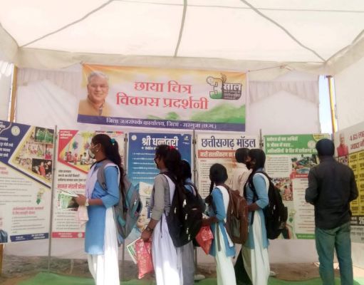 साप्ताहिक बाजार में सूचना शिविर सह फोटो प्रदर्शनी