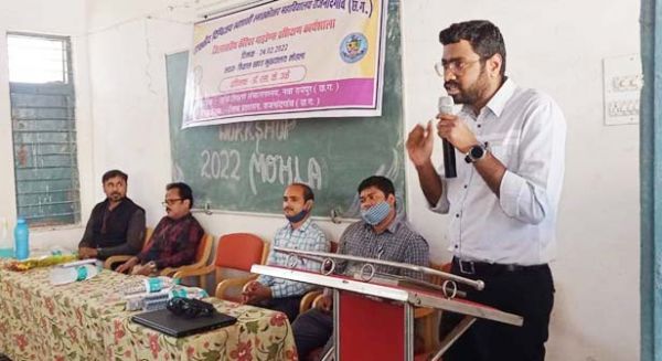 मोहला में युवा कैरियर मार्गदर्शन कार्यशाला