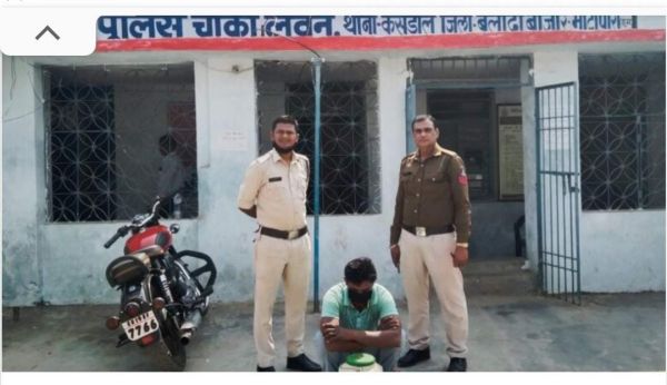 20 लीटर शराब जब्त, आरोपी गिरफ्तार