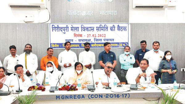 दर्शनार्थियों को बुनियादी सुविधाएं प्रदान करने आपसी तालमेल से काम करें- गुरू रूद्रकुमार