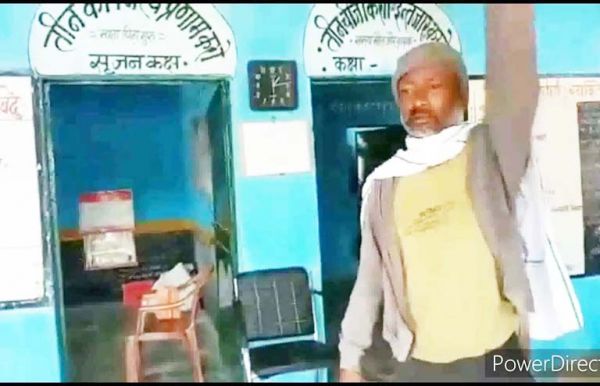 नशे में शिक्षक का स्कूल में उत्पात, पालकों ने किया बंद, निलंबित