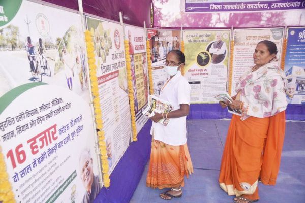 विजयपुर में फोटो प्रदर्शनी, योजनाओं की मिली जानकारी