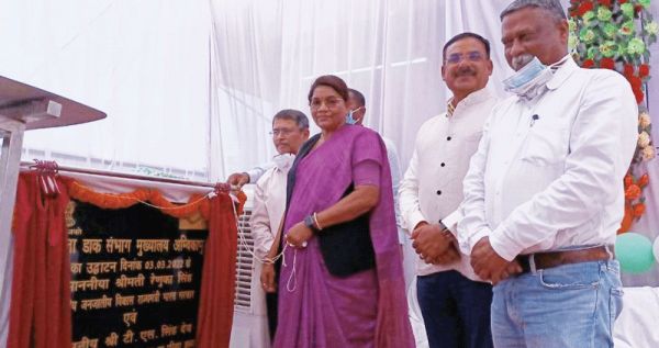 नए डाक संभाग बनने से लोगों को मिलेगी कई सुविधाएं- रेणुका