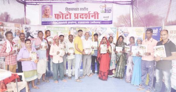 कंदाडी बाजार पहुंची फोटो प्रदर्शनी