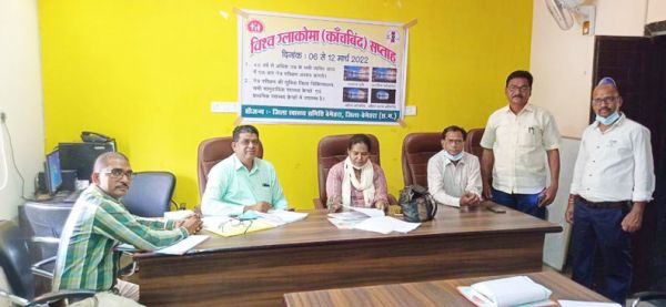 विश्व ग्लाकोमा सप्ताह 12 मार्च तक