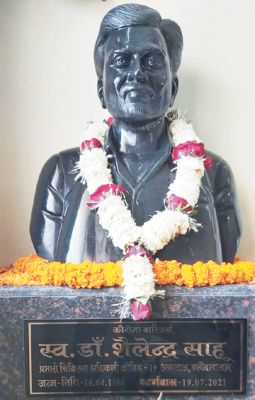 क्तस्व. डॉ. शैलेंद्र की मूर्ति स्थापित, कोरोना की हुई थी मौत