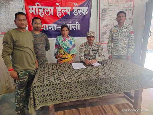 महिला नक्सली का समर्पण