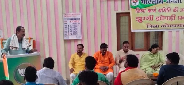 भाजपा झुग्गी झोपड़ी प्रकोष्ठ के जिला कार्यसमिति की बैठक