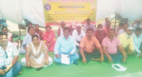 पंचायत सचिवों ने दिया धरना, शासकीयकरण की मांग