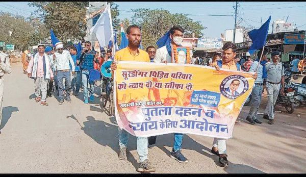 पीडि़त परिवार को न्याय दिलाने भीम रेजीमेंट ने किया प्रदर्शन