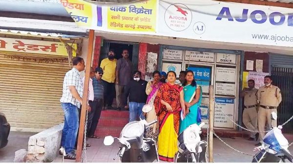 जमा पूंजी वापस लेने सहारा दफ्तर के सामने किया प्रदर्शन
