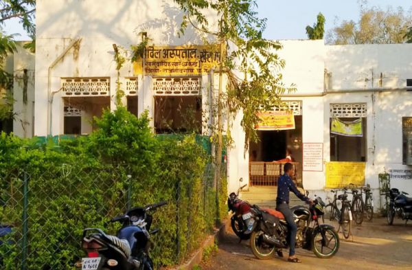 उपचुनाव से पहले खैरागढ़ अस्पताल को मिला बूस्टर डोज