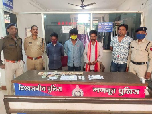 अलग-अलग जगहों से 4 सटोरिये पकड़ाए, नगदी जब्त