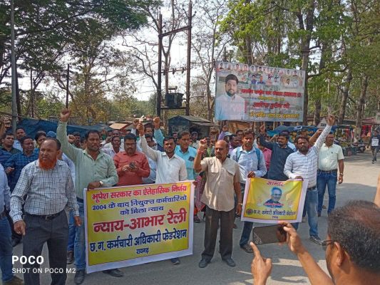 पुरानी पेंशन बहाली, फेडरेशन ने रैली निकाल मुख्यमंत्री का जताया आभार