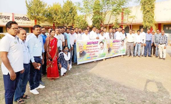 पुरानी पेंशन बहाल,  रैली निकाल जताया आभार