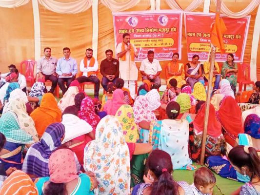 छग निर्माण मजदूर महासंघ ने किया प्रदर्शन