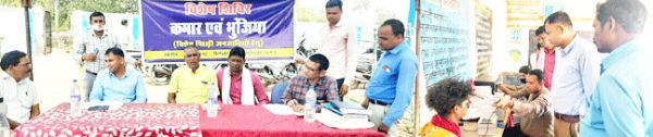 जोगीडीपा में विशेष पिछड़ी जनजाति के लोगों के लिए विशेष शिविर