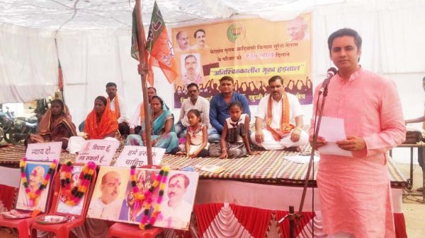 न्याय दिलाने भाजपा आदिवासी परिवार के साथ-अभिषेक