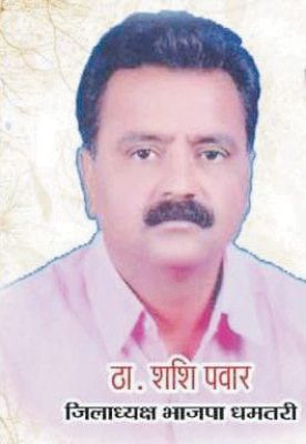 किसानों, महिलाओं एवं युवाओं के लिये बजट निराशाजनक -शशि पवार