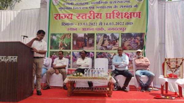 इमली संग्रहण-भंडारण के लिए प्रशिक्षण