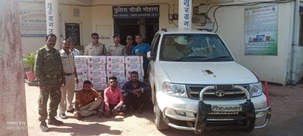 एमपी की 20 पेटी शराब संग पकड़ाए तीन तस्कर
