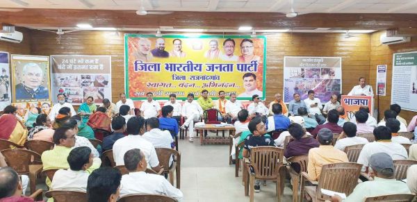 जन्म शताब्दी समारोह को शक्ति केंद्र कार्य विस्तार योजना के रूप में मनाएगी भाजपा