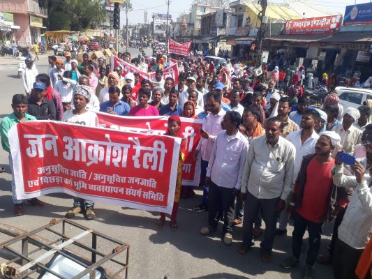 बेदखली नोटिस से फूटा गुस्सा, वनभूमि कब्जाधारियों ने निकाली आक्रोश रैली, पट्टे की मांग